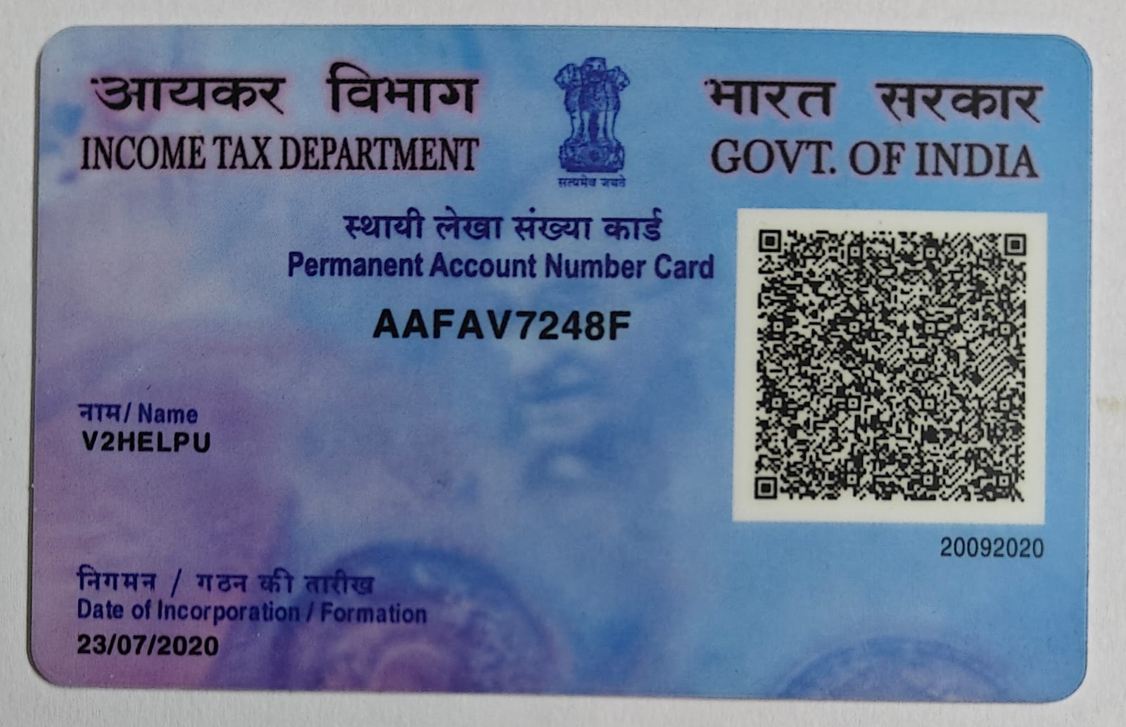 PAN Card